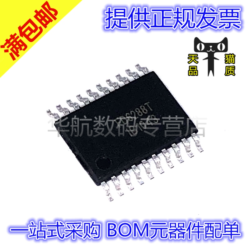 原装栅极驱动器FD6288T