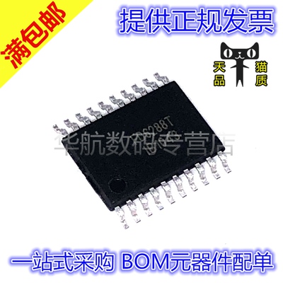 原装栅极驱动器FD6288T