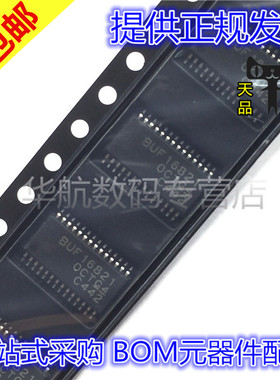 原装贴片 BUF16821AIPWPR 07704 08821 08832 12800 AIPWP SSOP