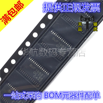 多媒体放大器BUF16821AIPWPR