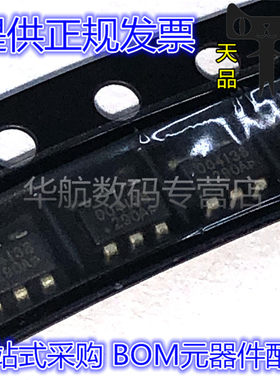 OB2004AMP OB2004A OB2004 SOT23-6 IC 贴片 原装