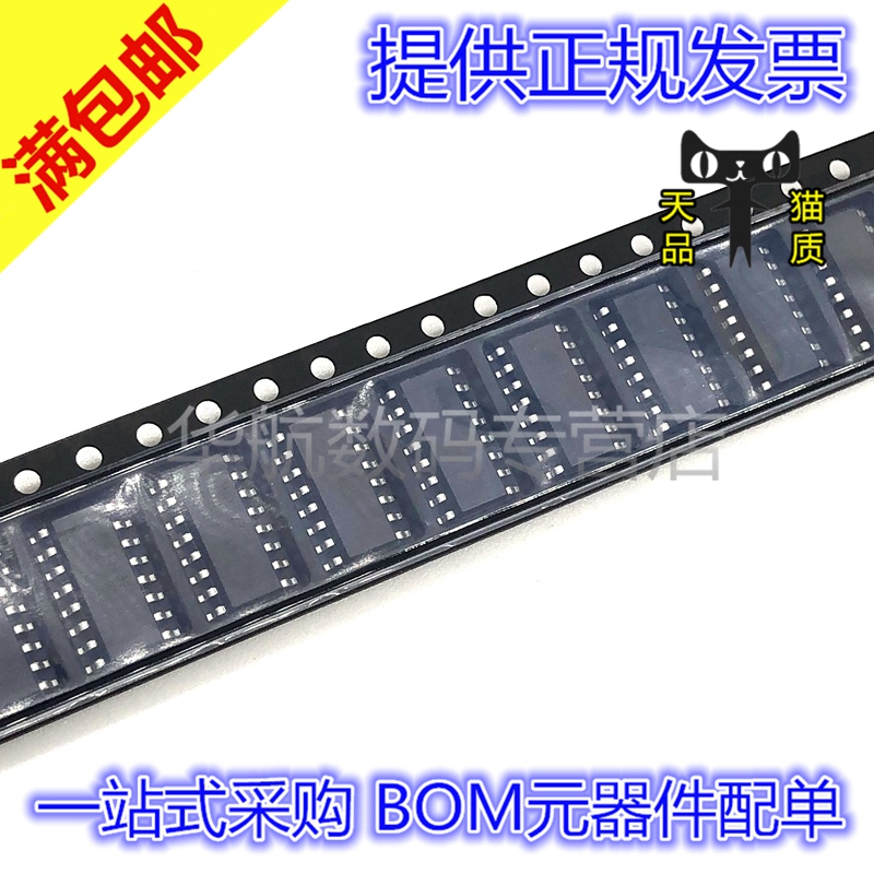 原装贴片LT1184CSSOP