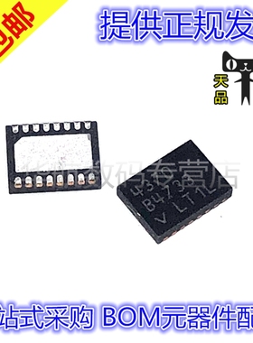 原装贴片 LTC4370IDE LTC4370CDE #TRPBF LTC4370 丝印4370 DFN16