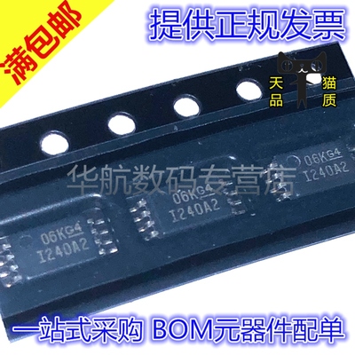 原装INA240A2PWRINA240A1PWR