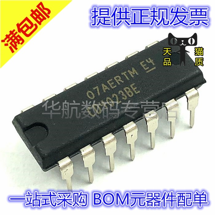 cd4023be cd4023 cd4023be cd4023bcn dip-14 逻辑芯片