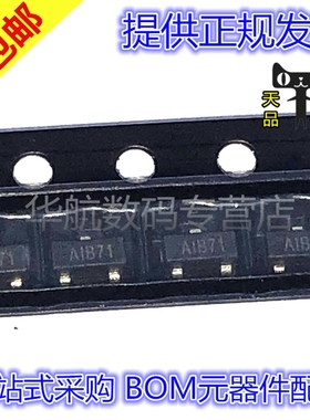 原装贴片 IMP810JEUR/T SOT23-3 4.0V MCU电压监控芯片 一份=10只