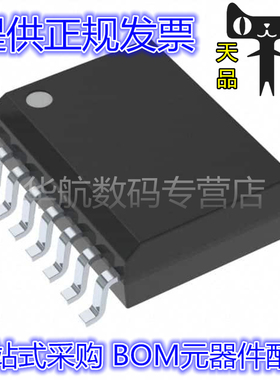 原装贴片 UCC21520QDWRQ1 21710 21737 21755 21759 QDWRQ1 SOP