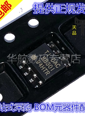 原装贴片 DAC8830ICDR DAC8830ICDT DAC8830 SOP-8 数模转换器