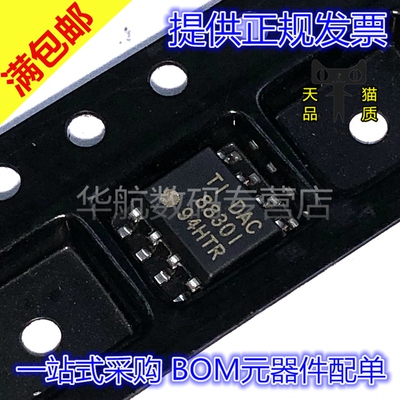 原装数模转换器DAC8830ICDR