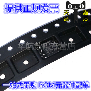 TCAN334DR TCAN334D TCAN334 CAN SOP8 接口集成电路芯片