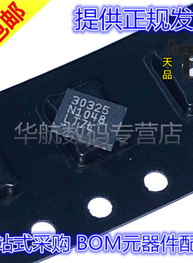 LT3032EDE-5 丝印30325 DFN-14封装 低压差稳压器芯片