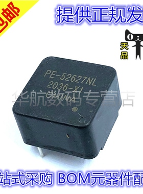 原装电感 PE-52627NL 330UH 1A 780 MOHM DIP-2 固定电感器