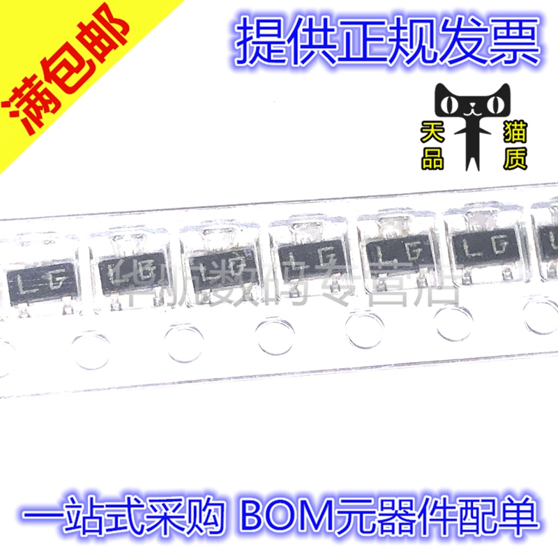 原装三极管2SC2712-GR