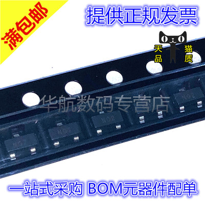 ZXM61N02FTA场效应管