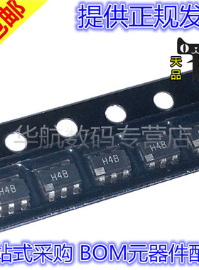 AD8027ARTZ-REEL7 AD8027ART 丝印H4B SOT23-6 原装贴片