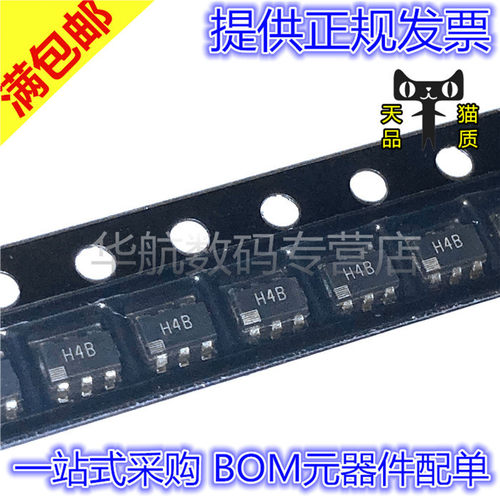 丝印H4BAD8027ARTZ运算放大器