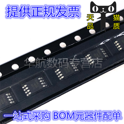 原装贴片 SGM8272YS8G/TR SGM8272YMS8G SOP-8 MSOP8
