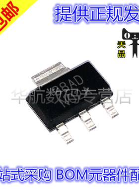 原装贴片 LM337IMP LM337IMPX /NOPB N02A SOT-223 线性稳压器
