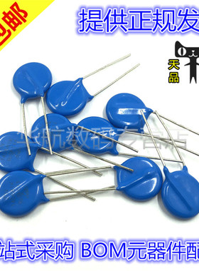 压敏电阻 14D 331K 330K 301K 271K 270K 221K 201K 220K（10只）