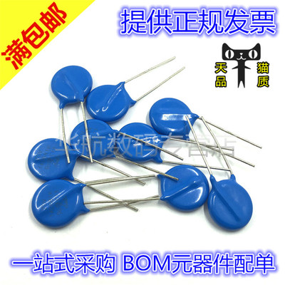 压敏电阻 14D 331K 330K 301K 271K 270K 221K 201K 220K（10只）