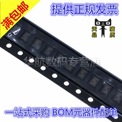 MC34673AEPR2 MC34673 MC34673AEPR 234673AEPR2  贴片芯片