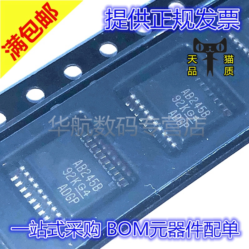 AB245BABT245BSN74ABT245BDBR