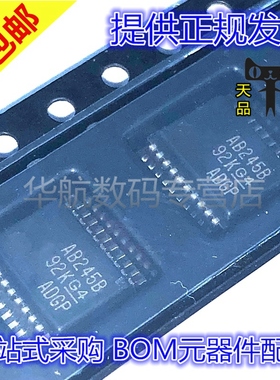 原装现货 SN74ABT245BDBR SN74ABT245BPWR/BDWR AB245B ABT245B