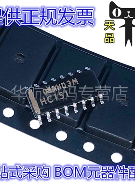 SN74HC151DR 74HC151D 丝印HC151 SOP16 数据选择器