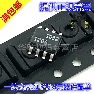 原装贴片LT1223CS8SOP