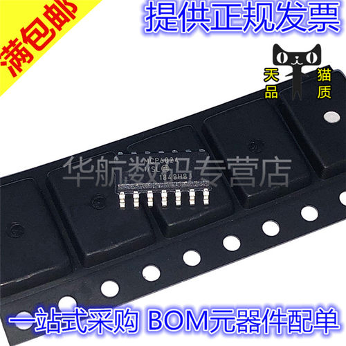 放大器芯片MCP6024T-I/SL