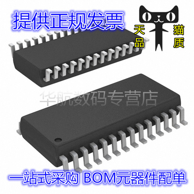 提供配单TLV320AIC23BIPWRQ1