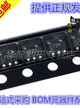 原装贴片 LTC6900CS5 LTC6900CS5#TRPBF LTC6900 LTZM SOT23-5