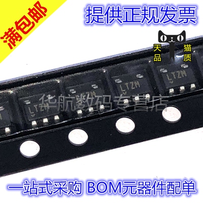 可编程振荡器LTC6900CS5