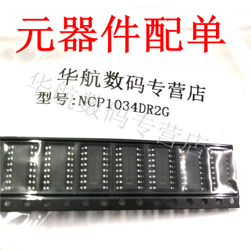 全新原装SOP-16NCP1034DR2G