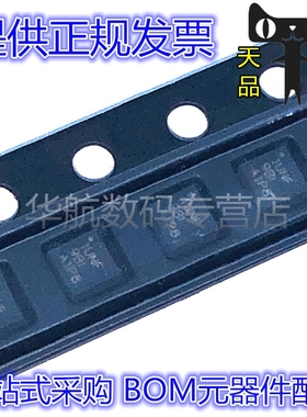 TPS61022RWUR TPS61022RWUT 丝印IUNF VQFN-7 DC-DC 开关稳压器