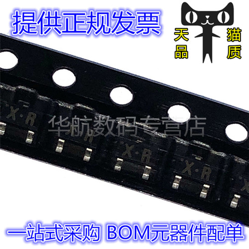 丝印XR贴片三极管2SD602A