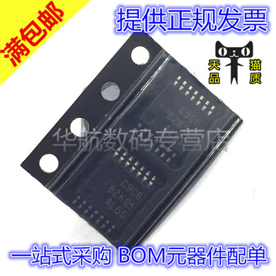 原装贴片CDCLVC1106PWR