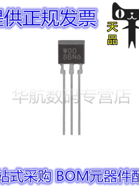 EW512 EW-500/510/550/560 丝印W12 W00 双极锁存霍尔开关传感器