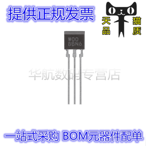 霍尔开关传感器EW-500