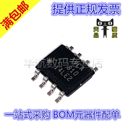 贴片可变增益放大器VCA810IDR