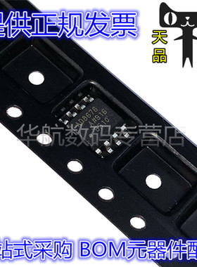 AD8676ARZ AD8676A 丝印AD8676 运算放大器芯片 SOP8 原装