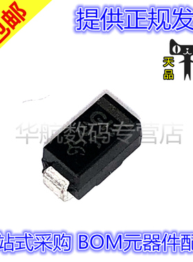 原装贴片 GF1B-E3/67A 丝印GB DO-214BA 开关二极管 1A 100V