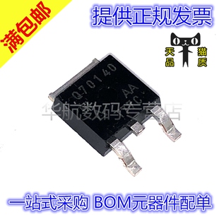 40061 40081 40131 原装 EL_GE3 40052 50034 TO252 SQD70140EL