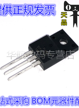 SVF5N60F SVF5N60 TO220F 场效应管 直插 IC