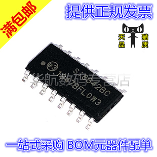 隔离IC 原装 SI8642BC IS1 SOP16 SI8642B 贴片 IS1R