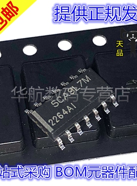 原装贴片 TLC2264AIDR TLC2264AID 丝印2264AI SOP14 运算放大器
