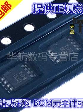 原装 OPA2333AIDGKR 2377 2170 2188 2301 2322 AIDGKT VSSOP-8