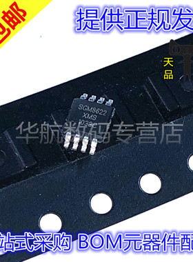 SGM8622XMS/TR SGM8622 MSOP-8 运算放大器芯片