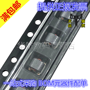 原装贴片 ETC1-1-13TR ETC1-1-13 SM22 传输线变压器芯片