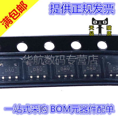 原装贴片TLV70025DDCR